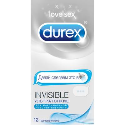 DUREX Презервативы №12 Invisible ультратонкие design Emoji