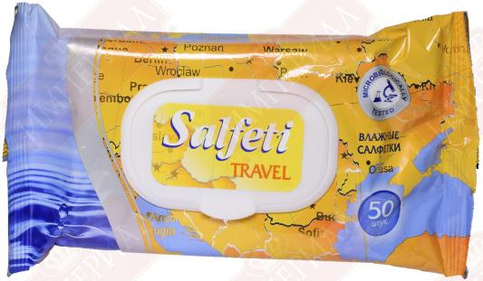 Салфетки влажные Salfeti Travel не содержит спирта гипоаллергенные 50 шт
