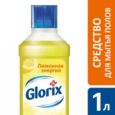 GLORIX Чистящее средство для пола Лимонная энергия 1л