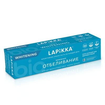 Зубная паста Lapikka Бережное отбеливание 94 мл 15-01-013