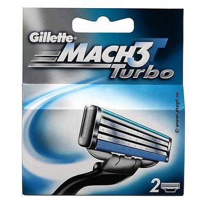 GILLETTE Mach3 Turbo Сменные кассеты 2шт