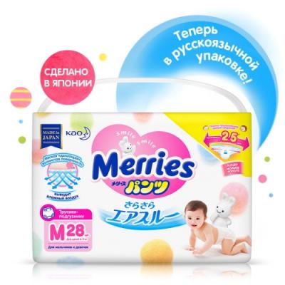 MERRIES Трусики-подгузники для детей размер M 6-11 кг/28 шт
