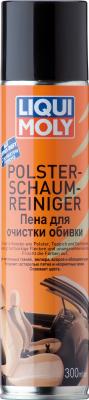 Пенный очиститель для текстиля LiquiMoly Polster-Schaum-Reiniger 7586