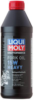 2717 LiquiMoly Синт. масло д/вилок и амортиз. Motorbike Fork Oil Heavy 15W (1л)