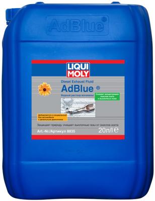 Водный раствор мочевины LiquiMoly AdBlue 8835 (AUS 32), 20л