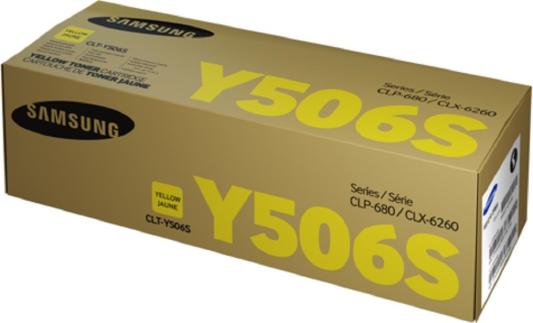 Картридж Samsung SU526A CLT-Y506S для CLP-680ND CLX-6260FD 6260FR желтый