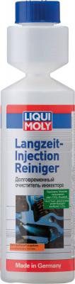 Очиститель инжектора LiquiMoly Langzeit Injection Reiniger (долговременный) 7568