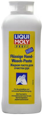 Паста для мытья рук LiquiMoly Flussige Hand-Wasch-Paste 8053