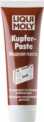 Медная паста LiquiMoly Kupfer-Paste 7579