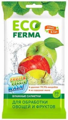 Салфетки влажные Eco ferma не содержит спирта 20 шт