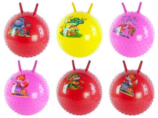 Мяч-попрыгун Наша Игрушка Мяч прыгун 55 разноцветный от 3 лет пластик 63669