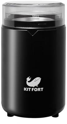 Кофемолка KITFORT КТ-1314 150 Вт черный