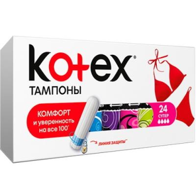 Тампоны Kotex "Супер" 24 шт 1353840