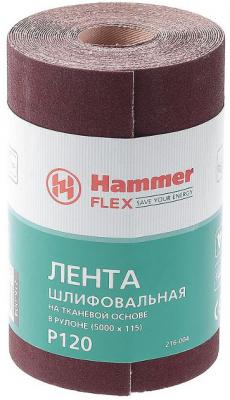 Лента  шлиф. Hammer Flex  216-004 115х5м  P120 ткан. основа, рулон