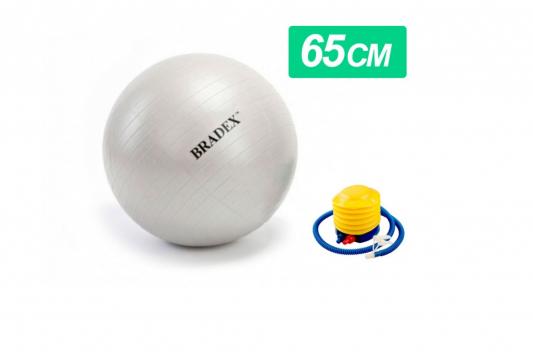 Мяч для фитнеса «ФИТБОЛ-65» с насосом SF 0186
