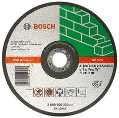 Круг отр. BOSCH Standard for Stone 230x3x22 (2.608.603.180)  по бетону, кирпичу, камню, керамике