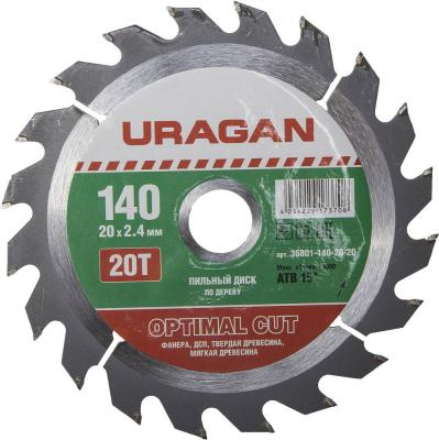 Круг пильный твердосплавный URAGAN 36801-140-20-20  оптимальный рез по дереву 140х20мм 20т