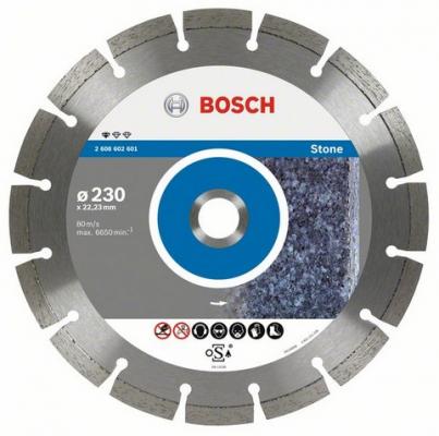 Диск алм. BOSCH Standard for Stone 125x22 сегмент (2.608.602.598) 125 Х 22 сегмент
