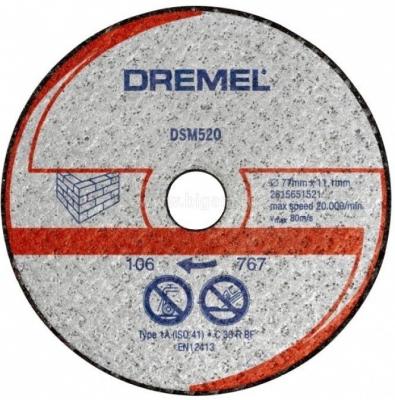 Круг отрезной DREMEL DSM520  77x11.5мм, армированный, по камню, 2шт., для Saw Max (DSM20)