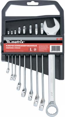 Набор комбинированных ключей MATRIX 15424 (6 - 22 мм)  9 шт.