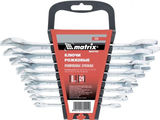Набор рожковых ключей MATRIX 15238 (6 - 22 мм)  8 шт.