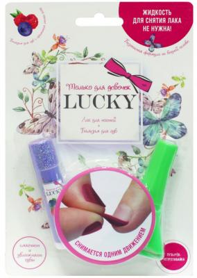 Набор Lucky Ягодный бальзам для губ + Зеленый лак (#119)