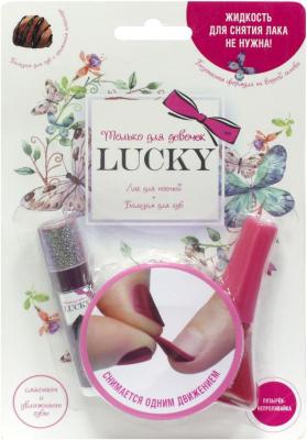 Набор Lucky Шоколадный бальзам для губ + лак Розовый Перламутр (#010)