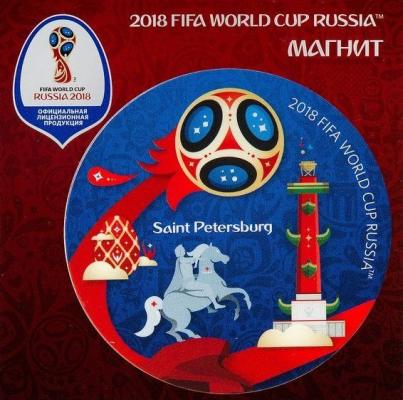 Магнит FIFA "Санкт-Петербург 2018" СН502