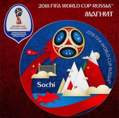 Магнит FIFA "Сочи 2018" СН503