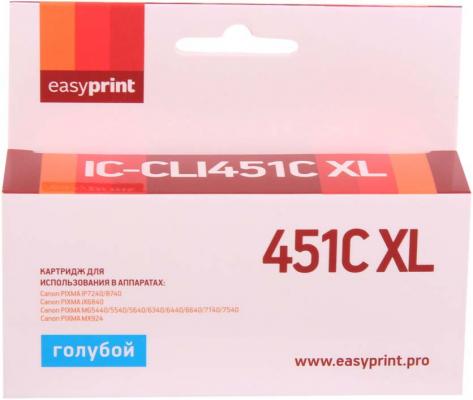 Картридж EasyPrint IC-CLI451C XL (аналог CLI-451C XL) для Canon PIXMA iP7240/MG5440/6340, голубой, с чипом