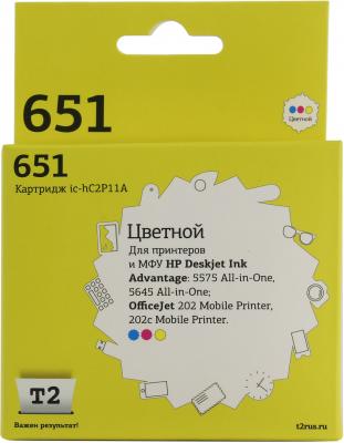 Картридж T2 IC-HC2P11A №651 для HP Deskjet Ink Advantage 5575/5645/OfficeJet 202/202c MobilePrinter, цветной