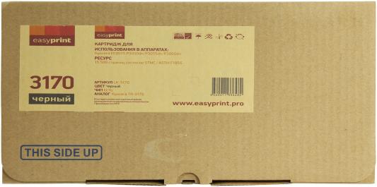 Тонер-картридж EasyPrint LK-3170 для Kyocera P3050dn/P3055dn/P3060dn (15500 стр.) с чипом (TK-3170)