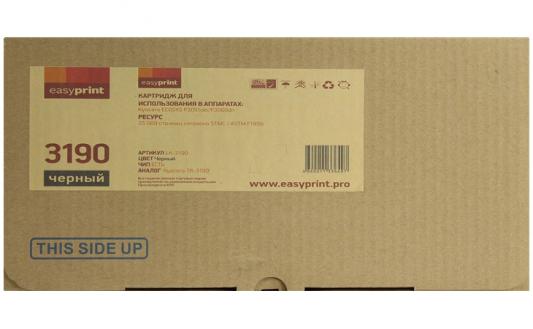 Тонер-картридж EasyPrint LK-3190 для Kyocera P3055dn/P3060dn (25000 стр.) с чипом (TK-3190)