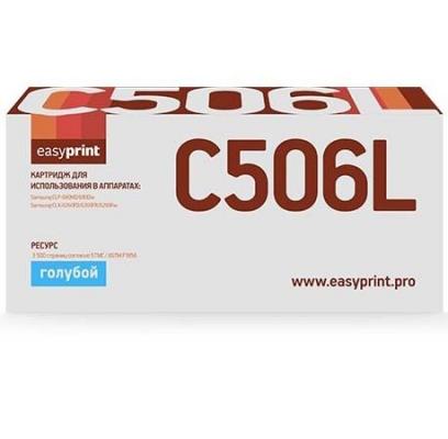 Картридж EasyPrint LS-C506 для Samsung CLP-680ND CLP-680DW CLX-6020FD CLX-6020FR CLX-6020FW 3500 Голубой
