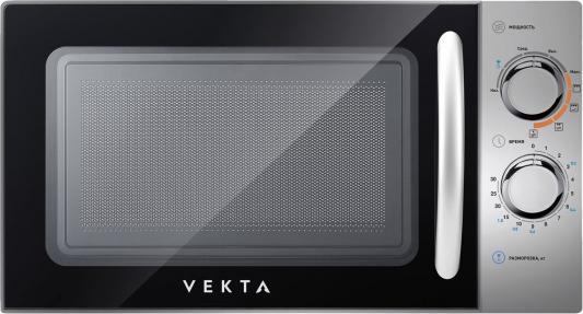 Микроволновая печь Vekta MG720AHS 700 Вт серебристый чёрный