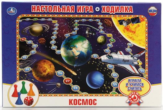 Настольная игра УМКА ходилка Космос