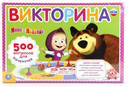 Настольная игра УМКА развивающая Маша и медведь