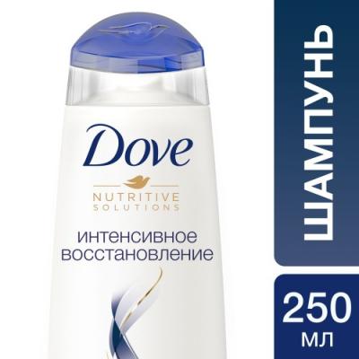 DOVE Шампунь для волос Hair Therapy Интенсивное восстановление 250мл