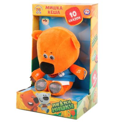 Мягкая игрушка медведь МУЛЬТИ-ПУЛЬТИ Кеша искусственный мех синтепон оранжевый 25 см V62075/25CH