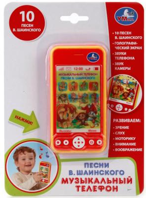 Интерактивная игрушка УМКА Музыкальный телефон с песнями В. Шаинского от 6 месяцев оранжевый
