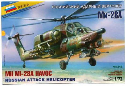 Вертолет Звезда МИ-28А камуфляж 7246