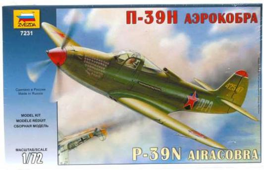Самолет Звезда П-39Н "АЭРОКОБРА" камуфляж 7231