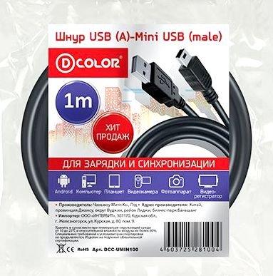 Кабель miniUSB 1м D-Color DCC-UMIN100 круглый черный