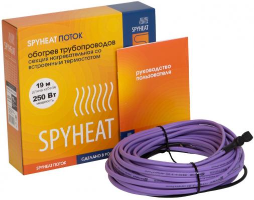 Греющий кабель SPYHEAT SHFD-12-55 ПОТОК  мощность 55Вт длина 4м