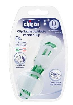 Клипса-держатель Chicco для пустышки с футляром, цвет зеленый, 310411105