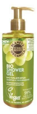 Гель для душа Planeta Organica "Turbo Berry - Энергия и Увлажнение" ягода 300 мл