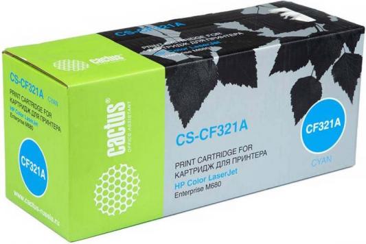 Картридж Cactus CS-CF321AV для HP LaserJet Pro Color CM1415 LaserJet Pro Color CP1525 1300 Голубой