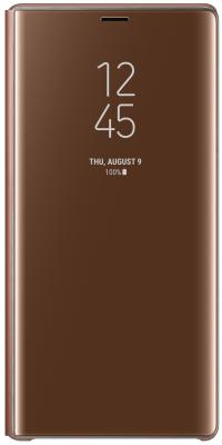 Чехол (флип-кейс) Samsung для Samsung Galaxy Note 9 Clear View Standing Cover коричневый (EF-ZN960CAEGRU)