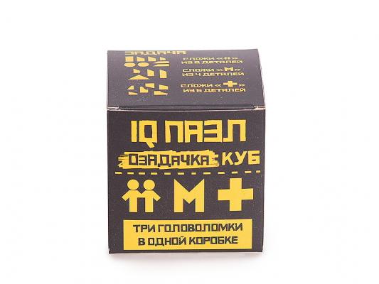 ОЗАДАЧКА Набор головоломок Куб 3, в комплекте 3 шт.