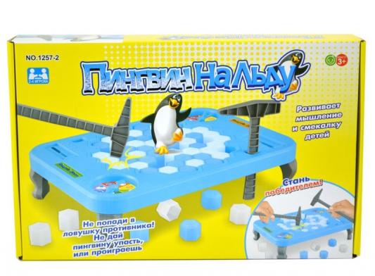 Настольная игра Наша Игрушка развивающая Пингвин на льду